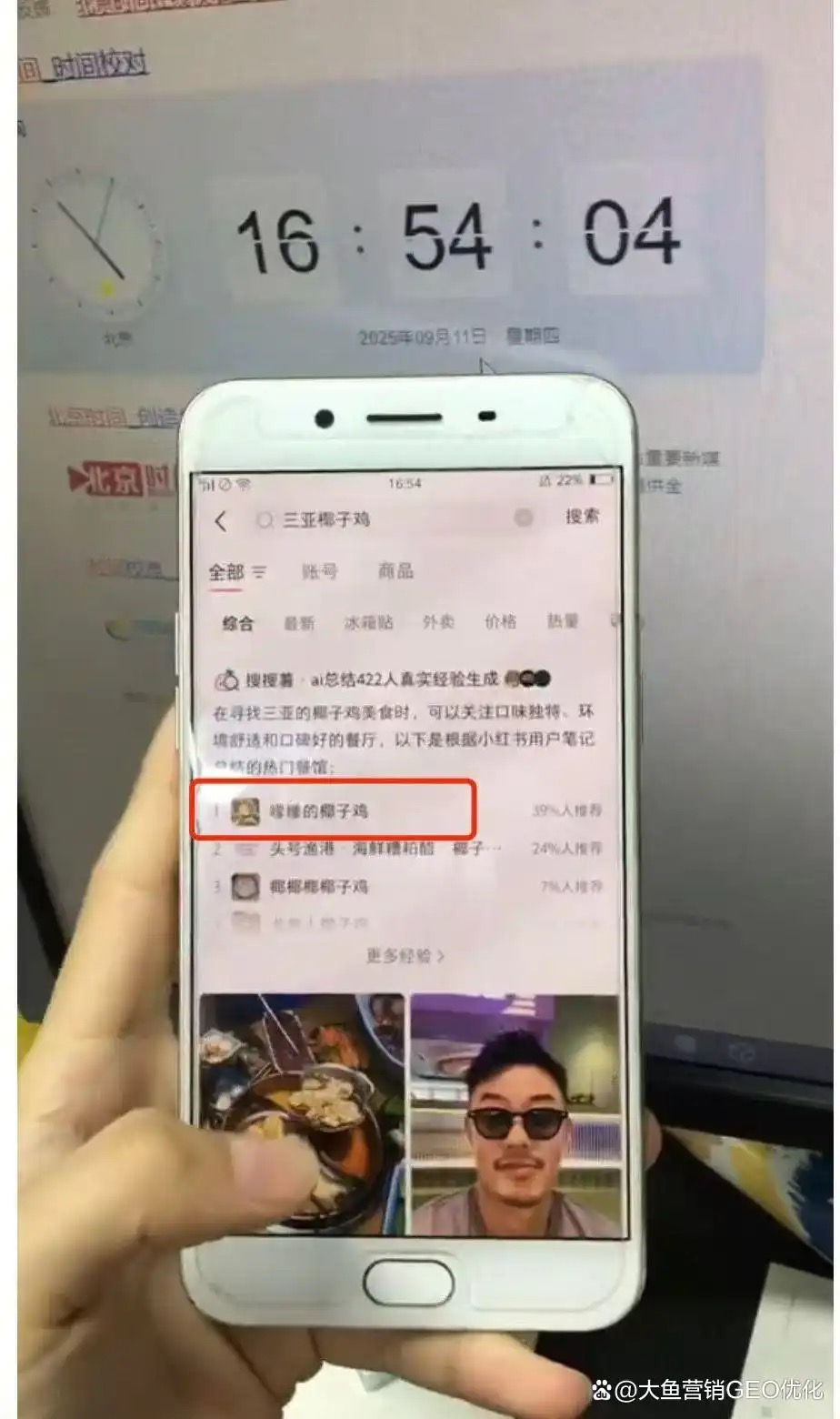 台中小红书ai优化排名